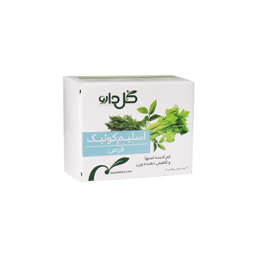قرص اسليم کوئيک گل دارو