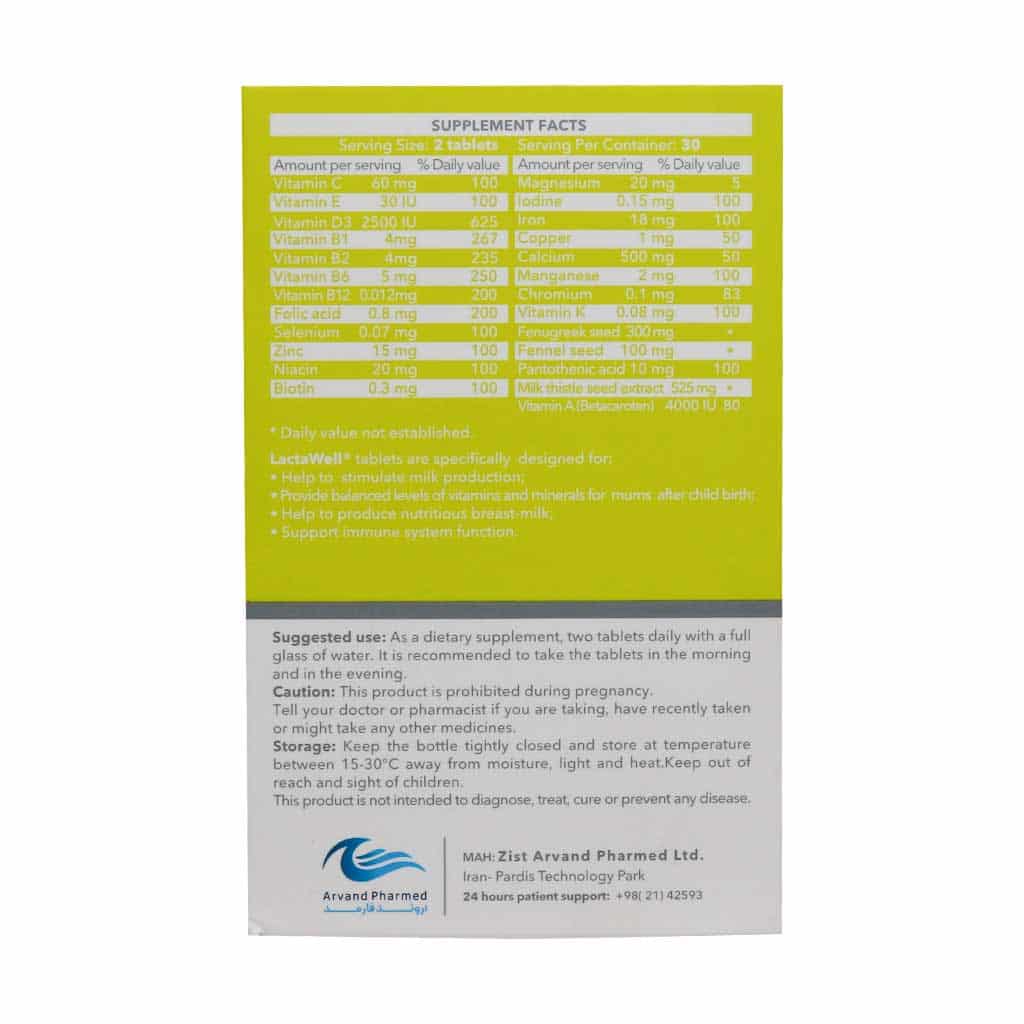 قرص لاکتاول اروند فارمد - Image 3