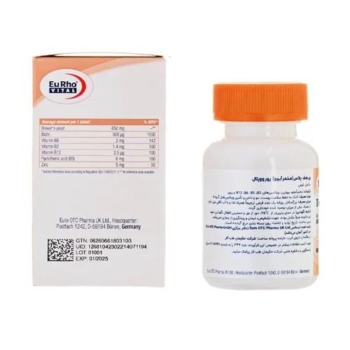 قرص بيرهف پلاس (مخمر ابجو)يوروويتال60عددی حکيمان