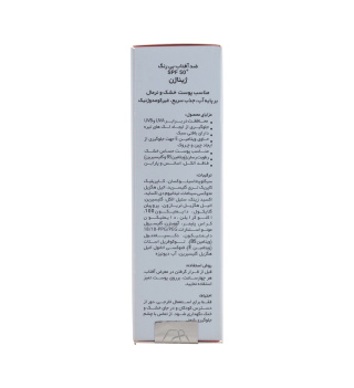 کرم ضد آفتاب بی رنگ ژیناژن مدل Fusion Liquid مناسب پوست خشک و نرمال 50 میلی لیتر - Image 4