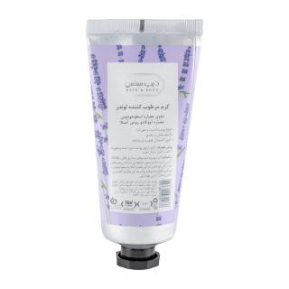 کرم مرطوب کننده دیپ سنس مدل Lavender حجم 60 میی لیتر - Image 2