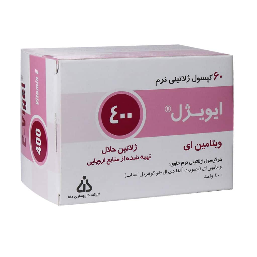 کپسول ژلاتینی نرم ویتامین E 400 واحد ایویژل دانا فارما 60 عدد - Image 2