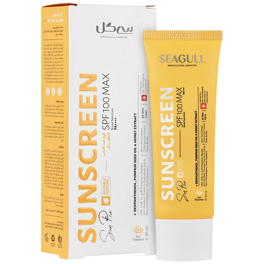 کرم ضد آفتاب SPF100 انواع پوست سی گل 50 میلی لیتر