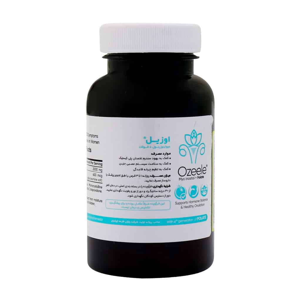 قرص اوزیل دکتر گیل 60 عدد - Image 2