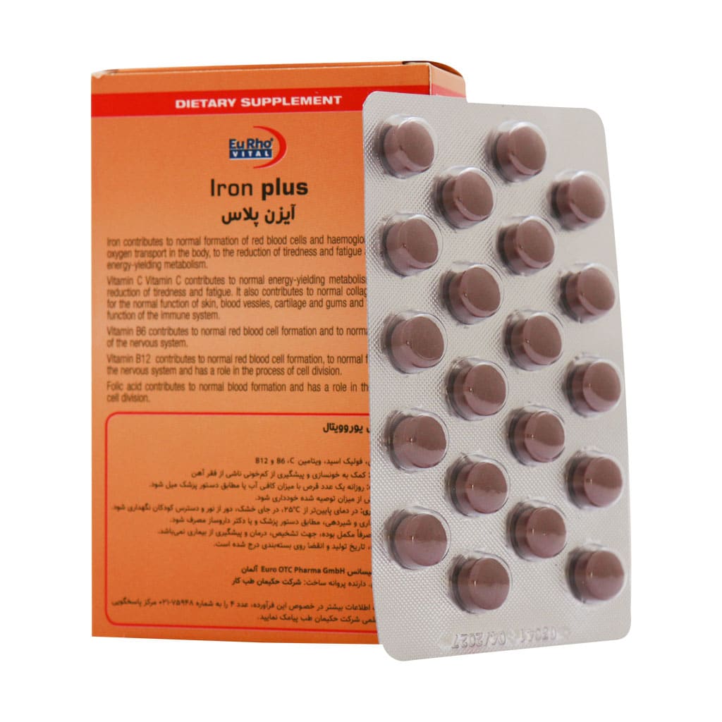قرص آیزن پلاس یوروویتال 60 عدد - Image 2