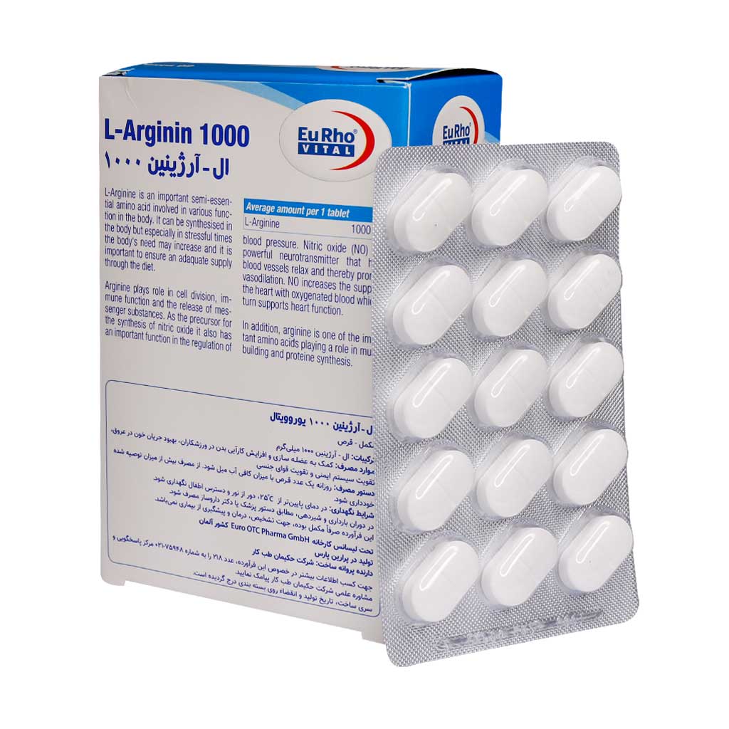 قرص ال آرژنین 1000 میلی گرم یوروویتال 60 عدد - Image 2