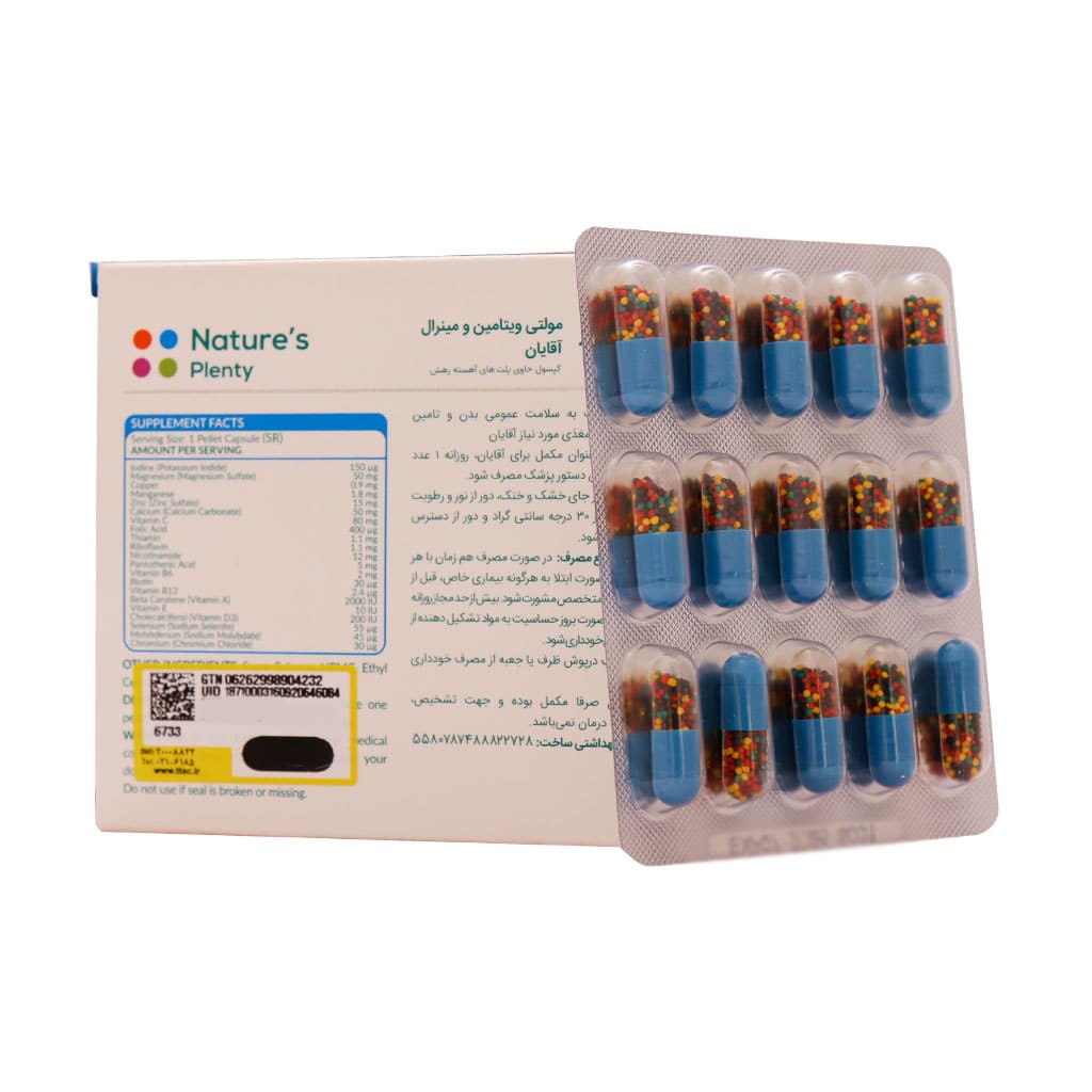 کپسول مولتی ویتامین و مینرال آقایان نیچرز پلنتی 30 عدد - Image 2